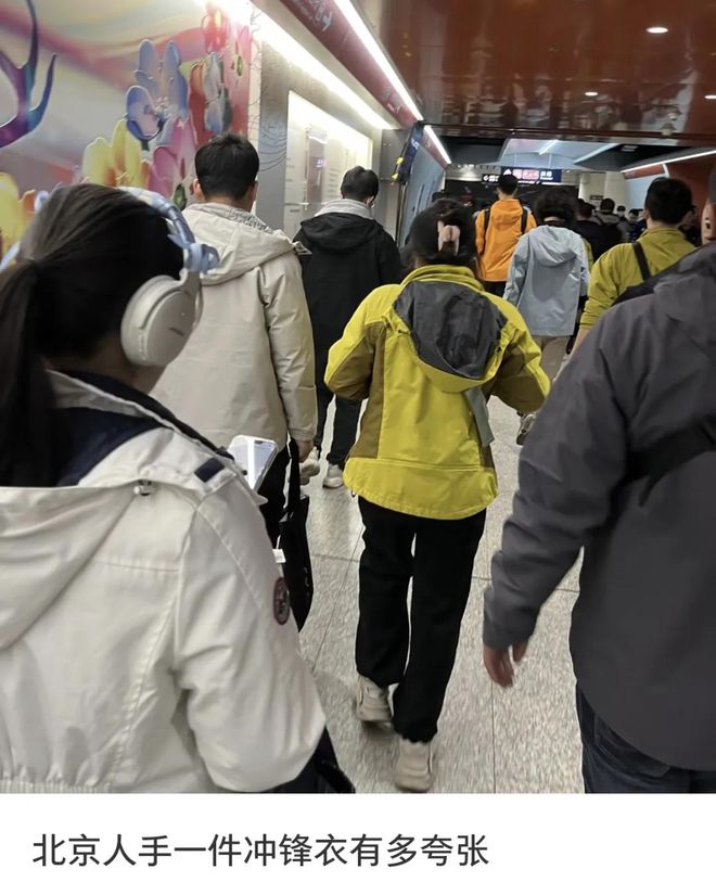 戶外帳篷被央視點(diǎn)名的沖鋒衣內(nèi)幕：本錢300敢賣3000?？又挟a(chǎn)！(圖3)