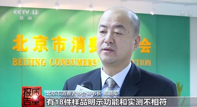 戶外帳篷曾被央視點(diǎn)名的沖鋒衣內(nèi)幕！本錢300敢賣3000專割中產(chǎn)韭菜！(圖4)