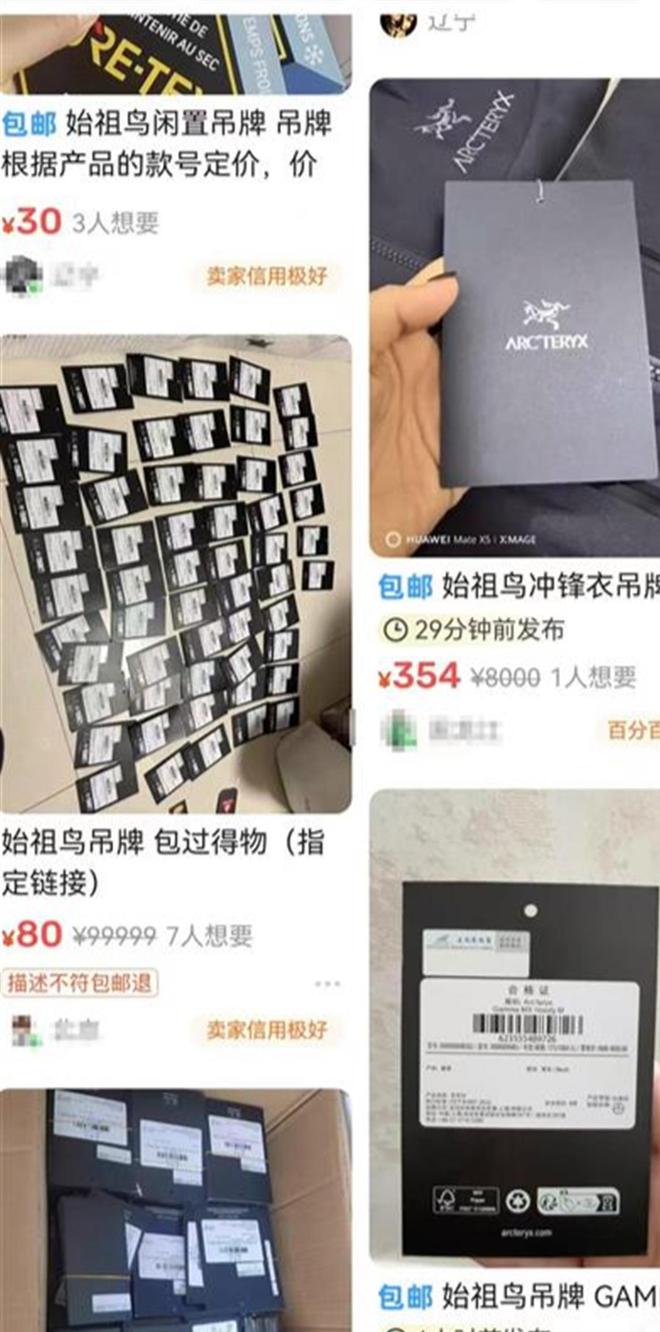 戶外帳篷曾被央視點(diǎn)名的沖鋒衣內(nèi)幕！本錢300敢賣3000專割中產(chǎn)韭菜！(圖10)
