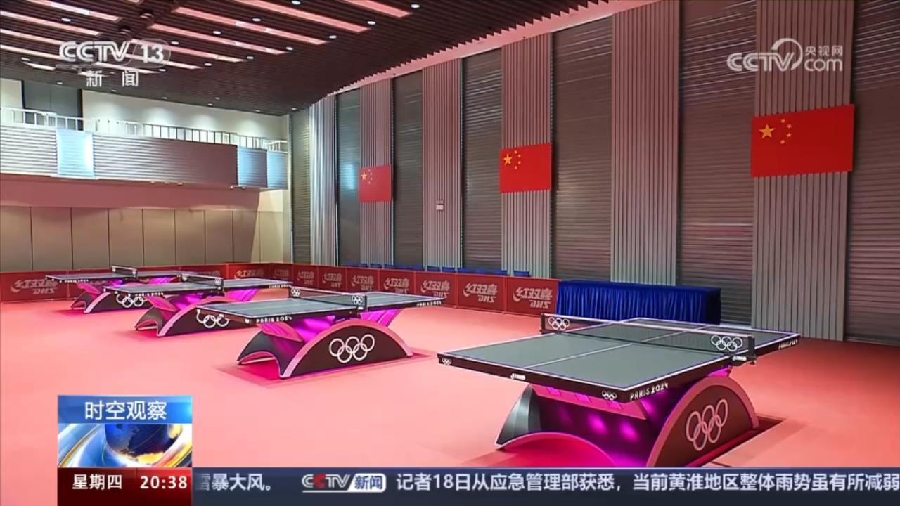 體育運動局部導航(圖2)