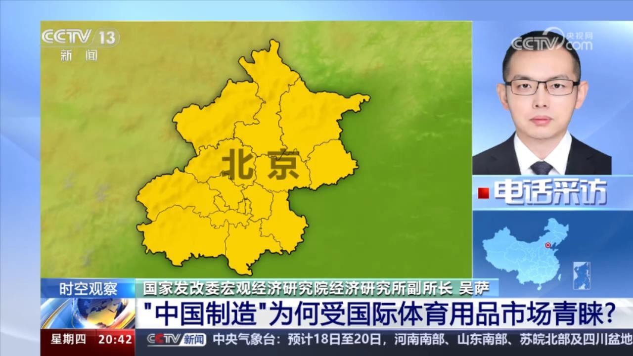 體育運動局部導航(圖4)