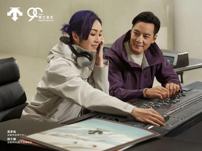 ng28南宮相信品牌力量本來丁禹兮蔣奇明也拿沖鋒衣當“班服”？(圖12)