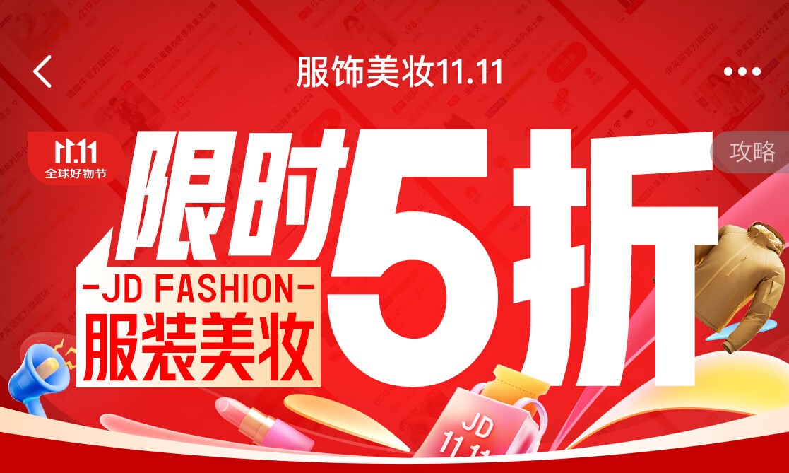 體育運(yùn)動(dòng)京東1111戶(hù)外經(jīng)濟(jì)連續(xù)升溫 沖鋒衣褲、滑雪、羽毛球活動(dòng)增加翻倍(圖1)