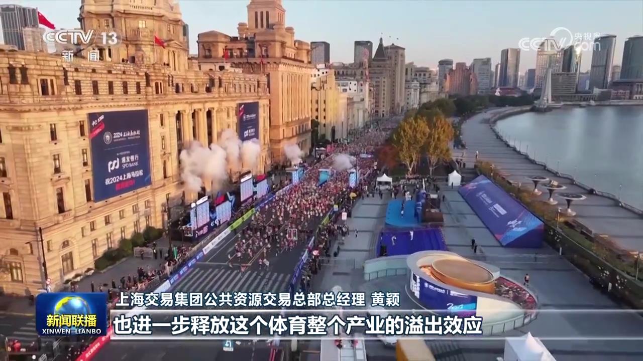 ng28南宮相信品牌力量體育財(cái)產(chǎn)重生態(tài) 賽事經(jīng)濟(jì)動員多場景消耗晉級(圖3)