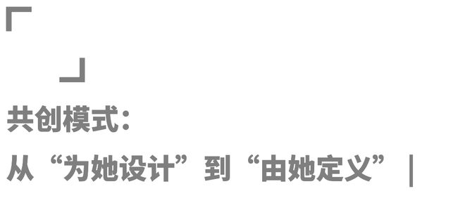 ng28南宮相信品牌力量女性戶外活動打扮不再只是“男性減少版”(圖15)
