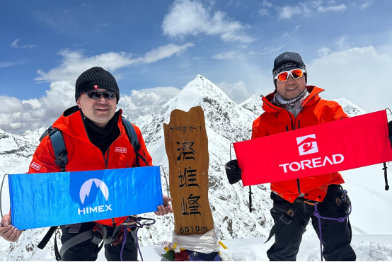 體育運動中國爬山大會成功召開 探路者HIMEX系列中國梯沖鋒衣閃爍洛堆峰(圖2)