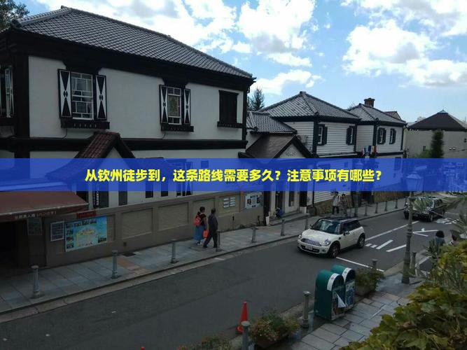 南宮NG·28文明旅游(圖1)