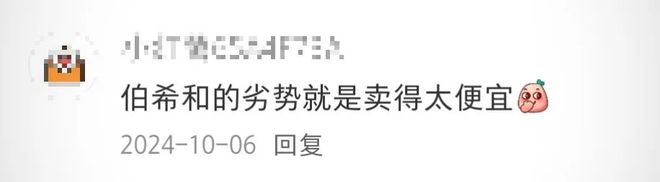 南宮NG·28騰訊砸3億的國(guó)產(chǎn)沖鋒衣火成“體系體例戰(zhàn)袍”(圖5)