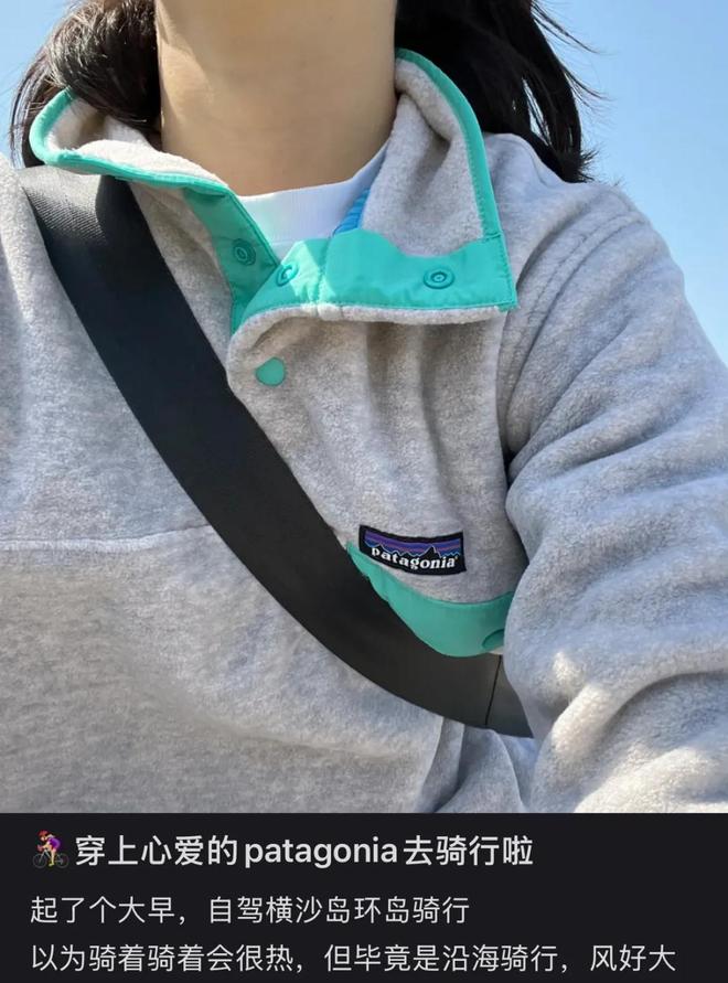 南宮NG·28騰訊砸3億的國(guó)產(chǎn)沖鋒衣火成“體系體例戰(zhàn)袍”(圖14)