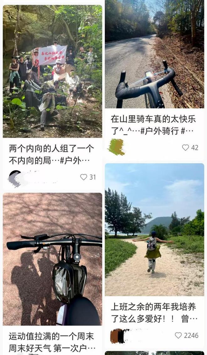 ng28南宮戶外活動(dòng)火了年青人優(yōu)先在扣頭店買配備(圖1)
