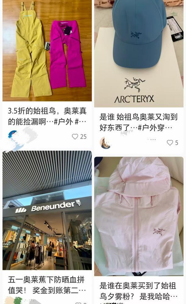 ng28南宮戶外活動(dòng)火了年青人優(yōu)先在扣頭店買配備(圖3)