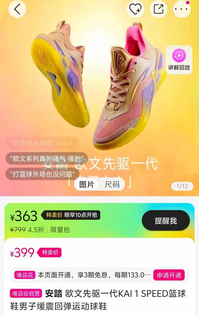 ng28南宮戶外活動(dòng)火了年青人優(yōu)先在扣頭店買配備(圖4)
